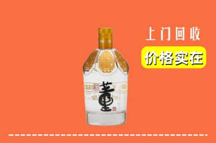 巴中求购高价回收董酒